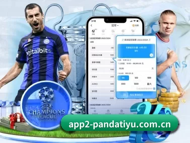 熊猫体育下载 APP